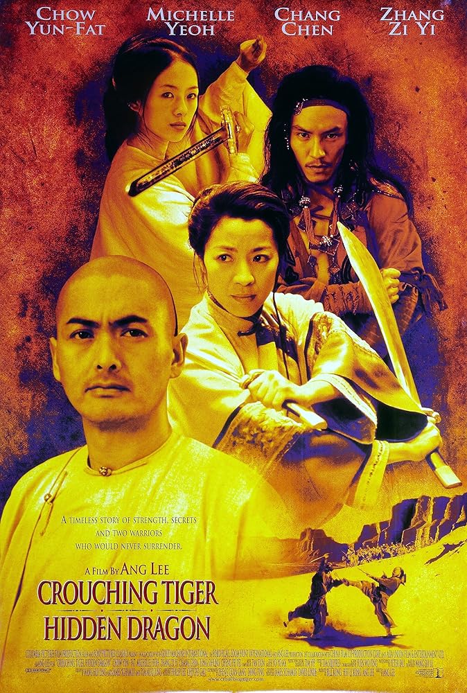卧虎藏龙 臥虎藏龍 (2000)