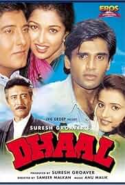 Dhaal: The Battle of Law Against Law Poster Dhaal: The Battle of Law Against Law Poster