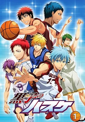 Kuroko's Basketball poster