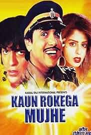 Kaun Rokega Mujhe Poster Kaun Rokega Mujhe Poster