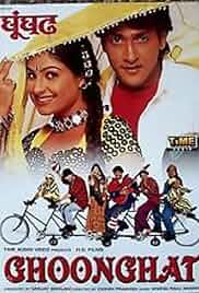Ghoonghat Poster
