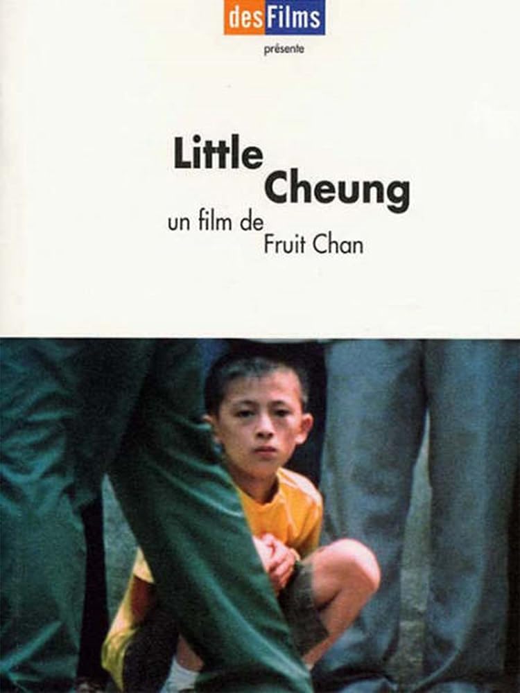 细路祥 細路祥 (1999)