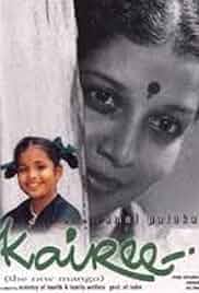 Kairee Poster