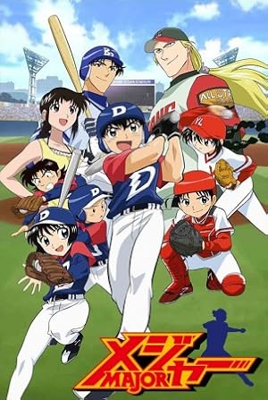 MAJOR poster