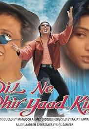 Dil Ne Phir Yaad Kiya Poster Dil Ne Phir Yaad Kiya Poster