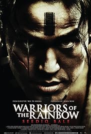 Warriors of the Rainbow Poster