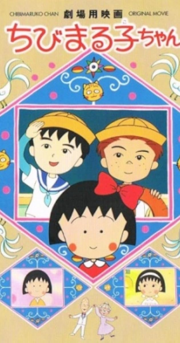 Sakura momoko essay 06 image