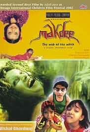 Makdee Poster