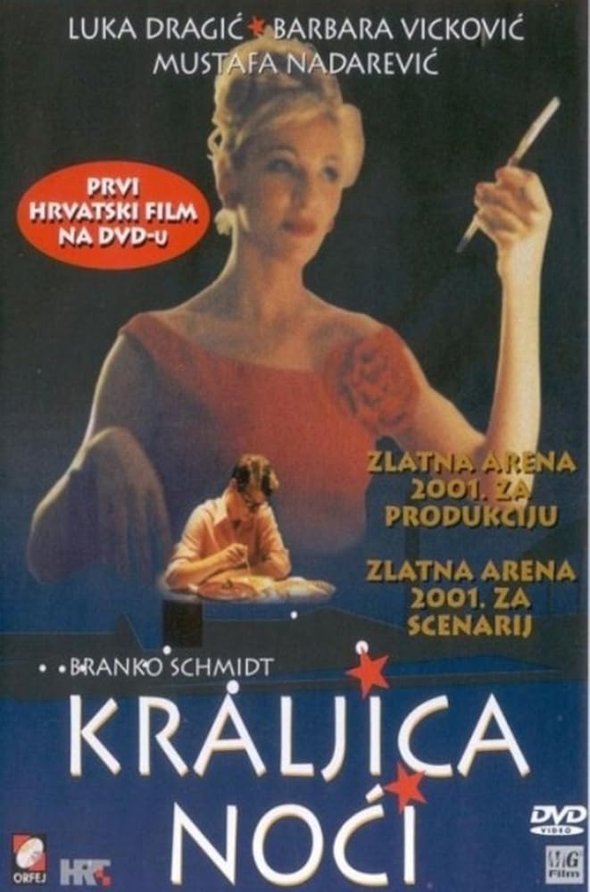 夜之女王 Kraljica noći (2001)