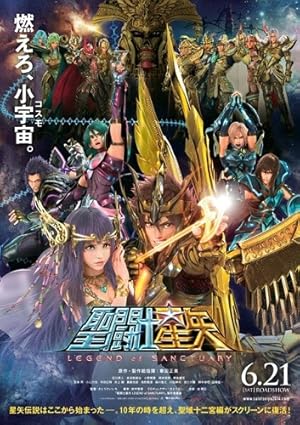 Saint Seiya Movie Layarkaca21 Saint Seiya Movie Layarkaca21