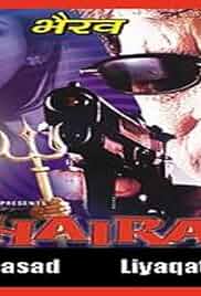 Bhairav Poster Bhairav Poster