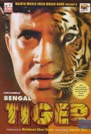 Bengal Tiger Poster Bengal Tiger Poster
