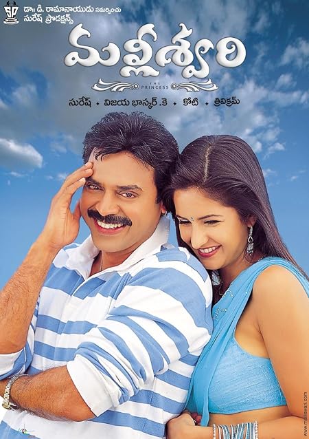 Movie Poster
