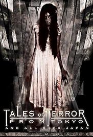 8200 Film Hantu Jepang Terseram Sepanjang Masa HD Terbaru
