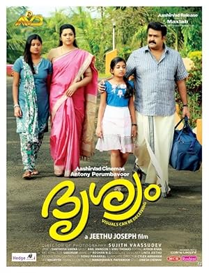 Drishyam (2013) Watch Drishyam full movie online Poster