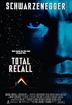 Total Recall