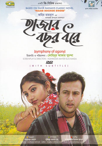 MLSBD.COM - MOVIE LINK STORE BD