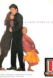 Uff! Yeh Mohabbat Poster Uff! Yeh Mohabbat Poster