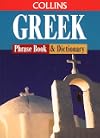 Collins Greek Phrasebook & Dictionary