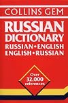Collins Gem Russian Dictionary: Russian-English, English-Russian