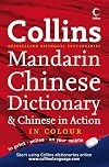 Collins Chinese Dictionary Plus