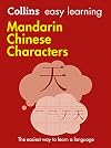 Collins Easy Learning Chinese Characters.