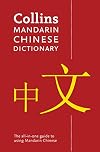 Collins Mandarin Chinese Paperback Dictionary: Your all-in-one guide to Mandarin Chinese