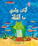 I Have Nothing To Do Level 7