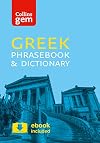 Collins Gem Greek Phrasebook & Dictionary