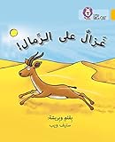 Collins Big Cat Arabic Gazelle On The Sand Level 9