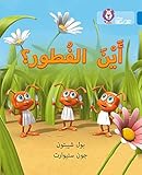 Wheres Breakfast Level 4