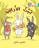 The Rabbits House Level 7