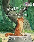 The King Of The Forest Level 10