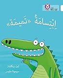 Tamimas Smile Level 11