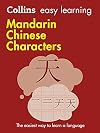 Mandarin Chinese Characters (Collins Easy Learning)