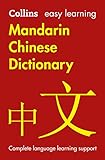 Easy Learning Mandarin Chinese Dictionary