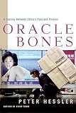 Oracle Bones
