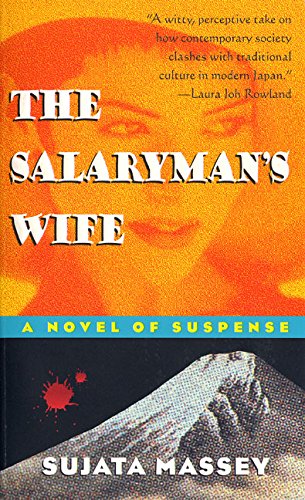 The Salaryman's Wife book cover