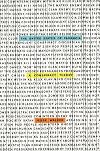 The United States of Paranoia: a Conspiracy Theory