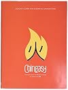 Chineasy: The New Way to Read Chinese