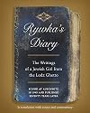 Rywka's Diary: The Writings of a Jewish Girl from the Lodz Ghetto