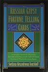 Russian Gypsy Fortune Telling Cards