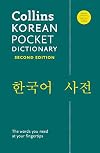 Collins Korean Pocket Dictionary, 2nd Edition (Collins Language)