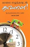Amazon cover image