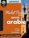 Michel Thomas Method Speak Arabic Advanced