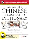 McGraw-Hill's Chinese Illustrated Dictionary: 1,500 Essential Words in Chinese Script and Pinyin lay the foundation of your language learning