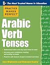 Practice Makes Perfect Arabic Verb Tenses (Practice Makes Perfect Series)