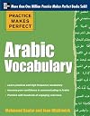Practice Makes Perfect Arabic Vocabulary: With 145 Exercises