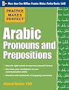 Practice Makes Perfect Arabic Pronouns and Prepositions (Practice Makes Perfect Series)