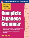 Practice Makes Perfect: Complete Japanese Grammar